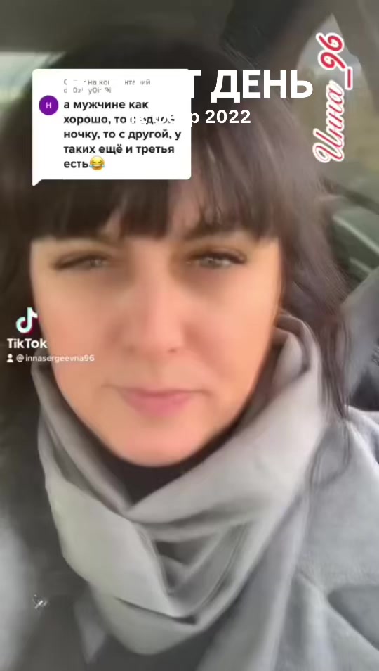 @Инна_96🚛