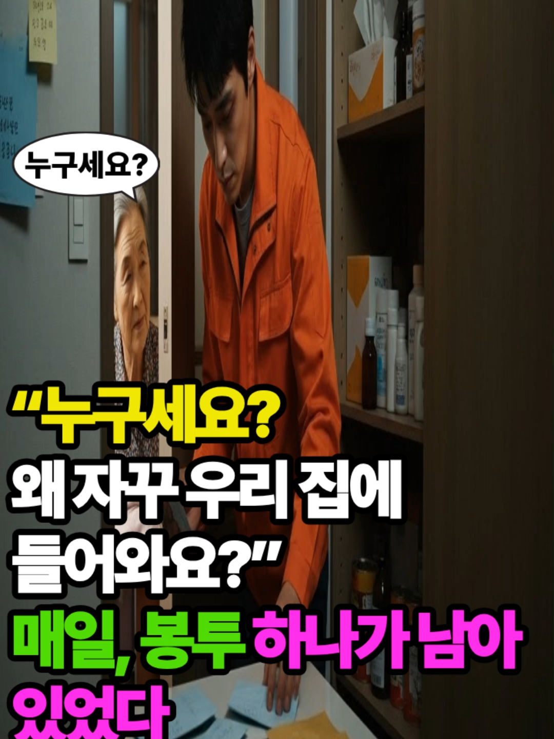 @마음치유소