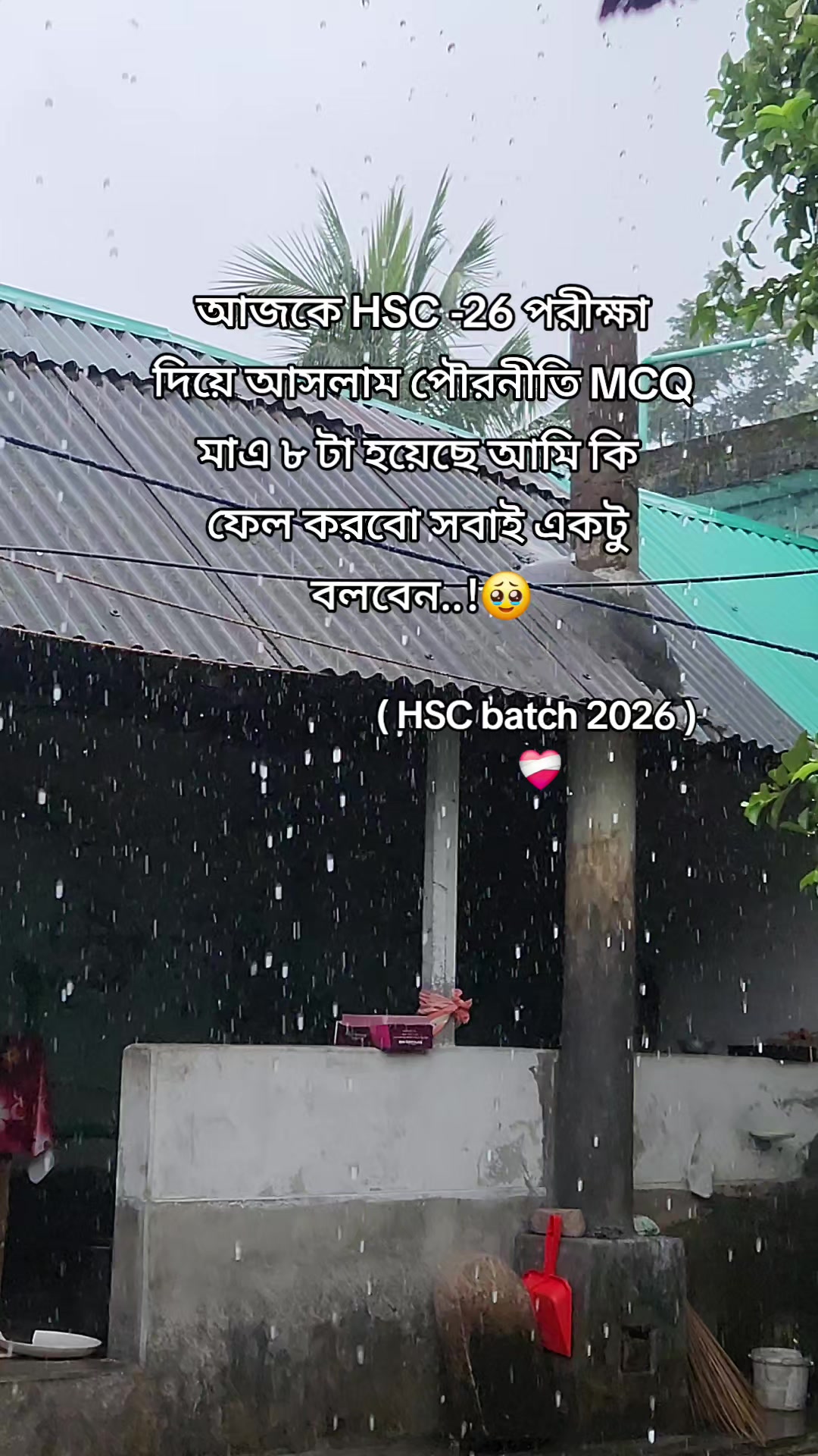 @🦋<"_SIDDIK_">🦋