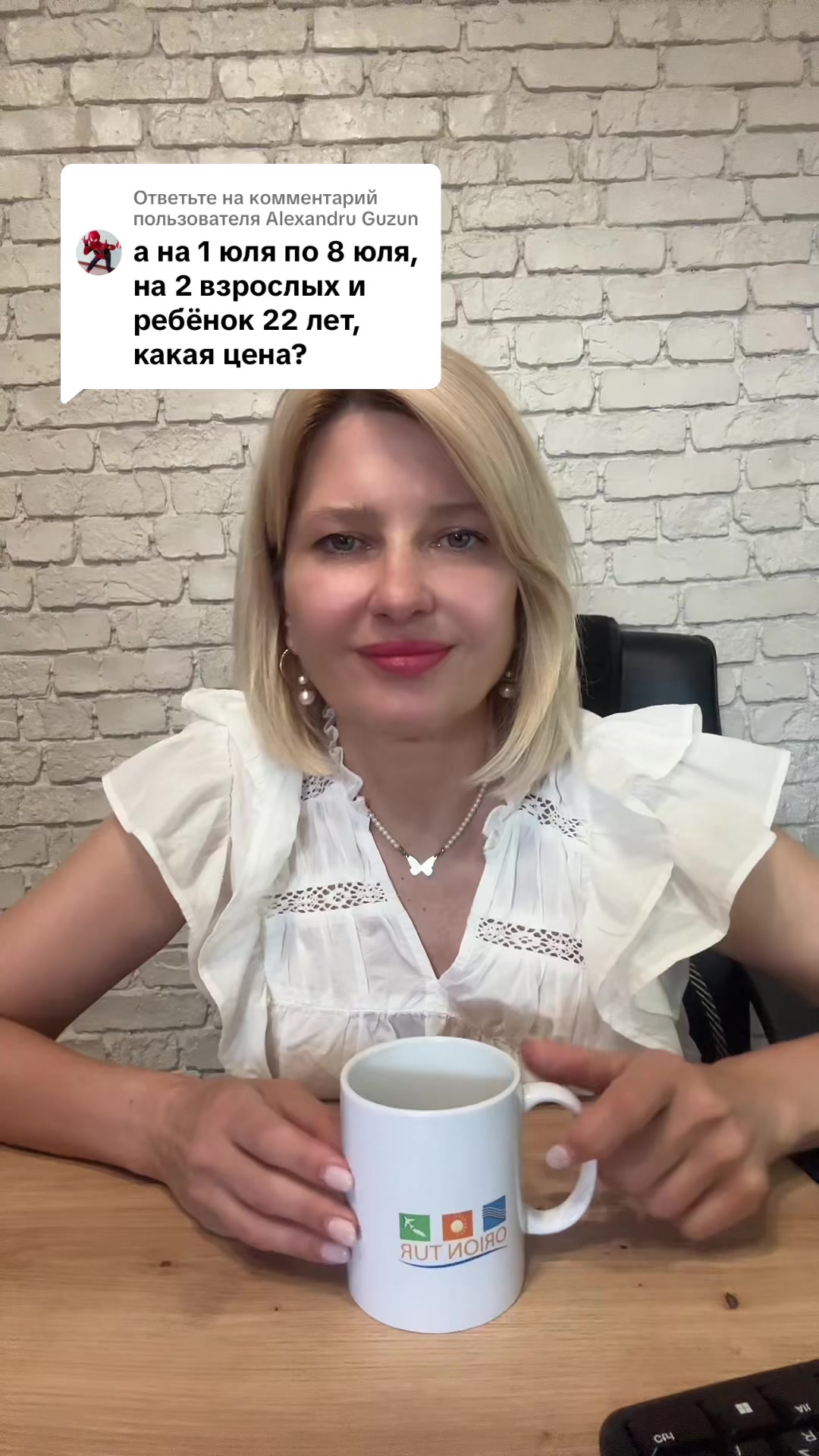 @OrionTurMoldova