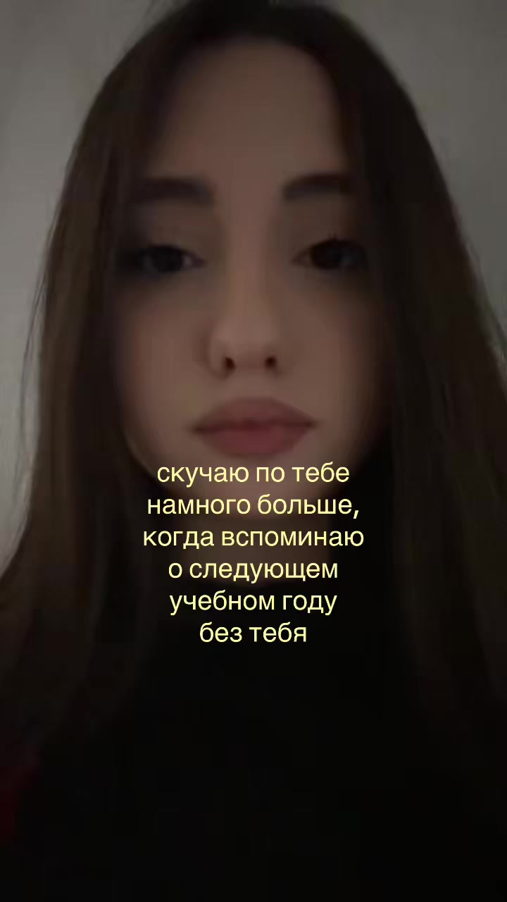 @евуля