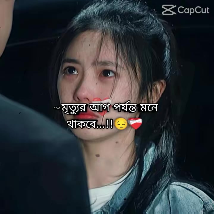 @..🦋💫জাতির ছোট বোন💫🦋..