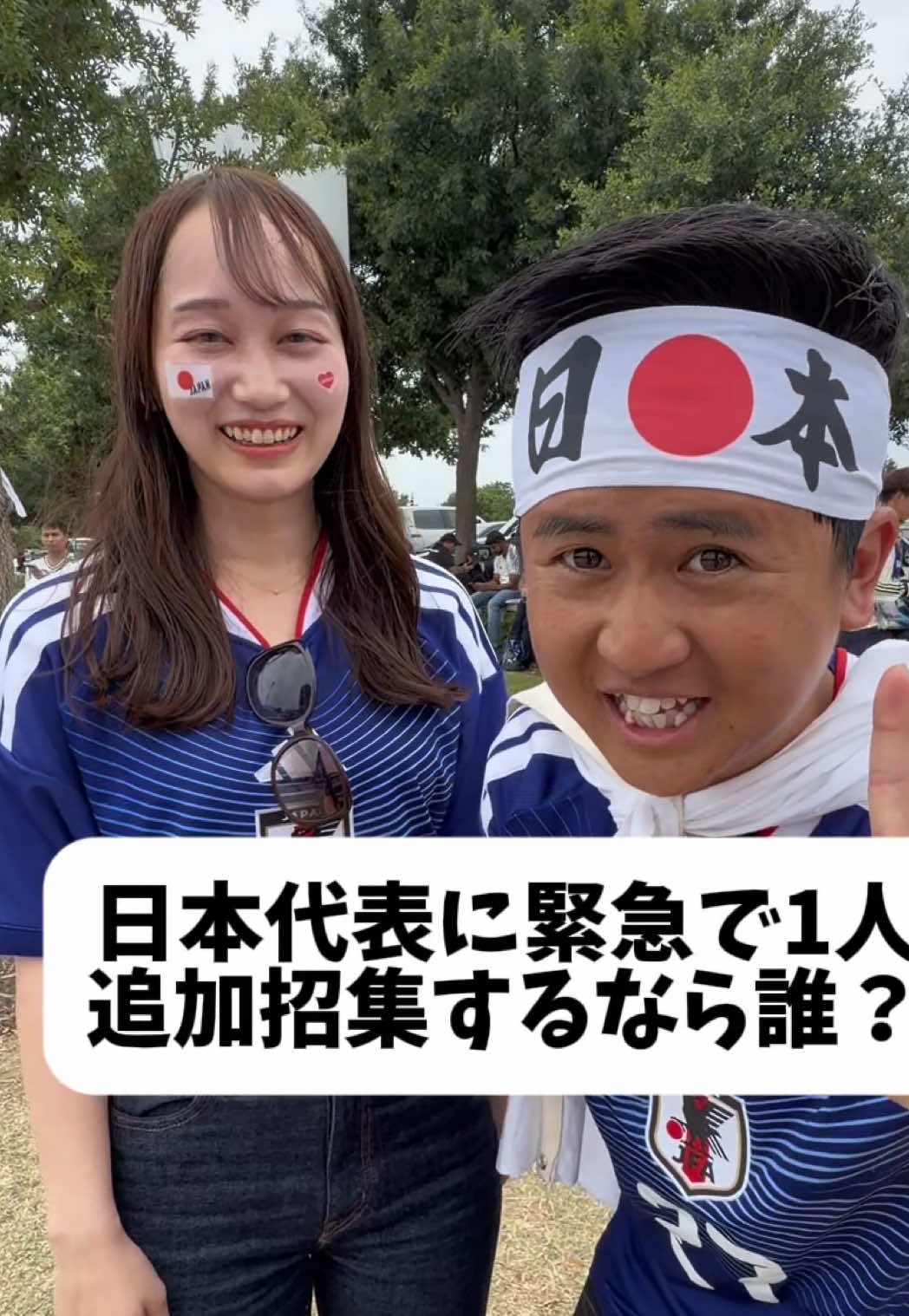 @ウンパルンパ