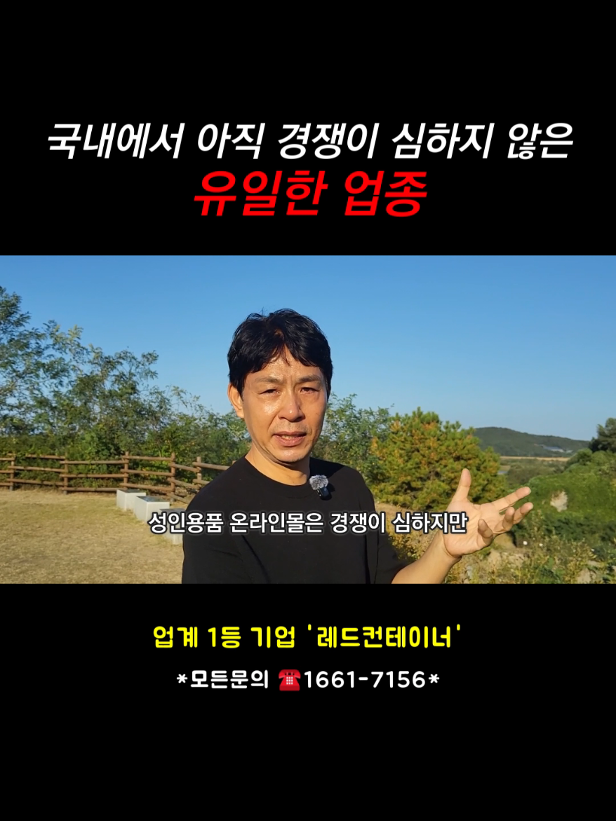 @레드컨테이너