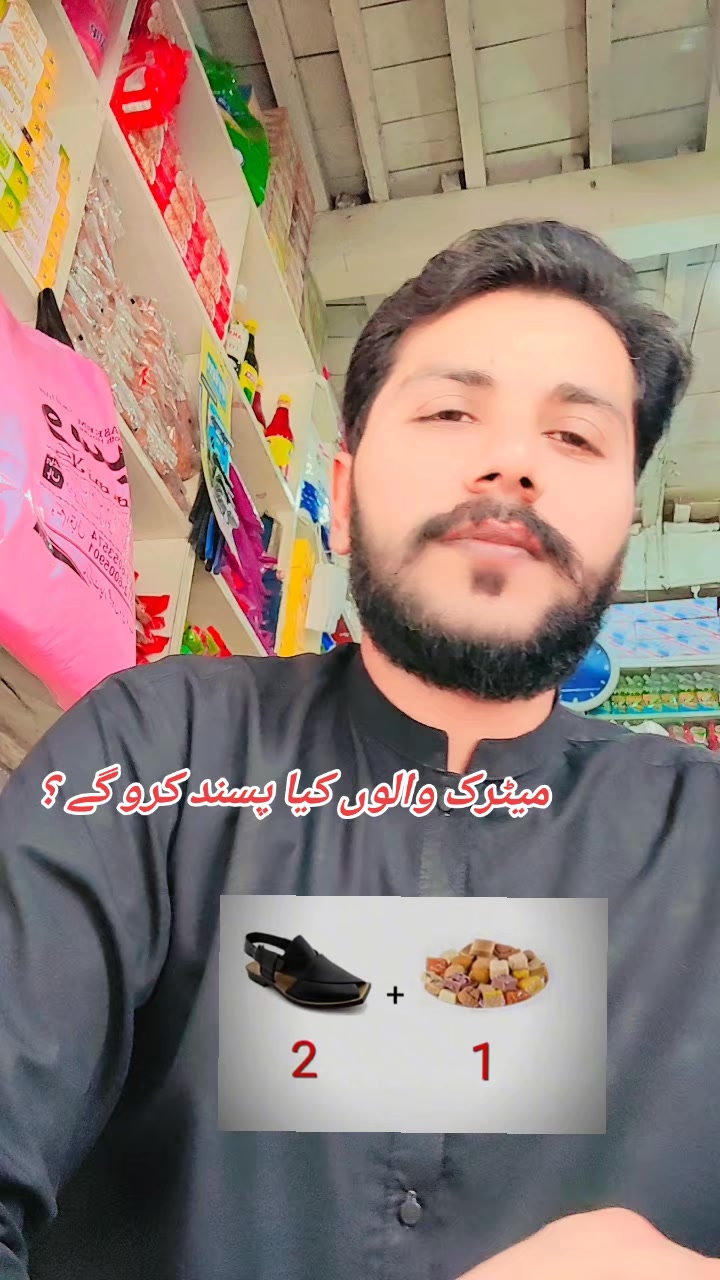 @~ EiSa zaib ~