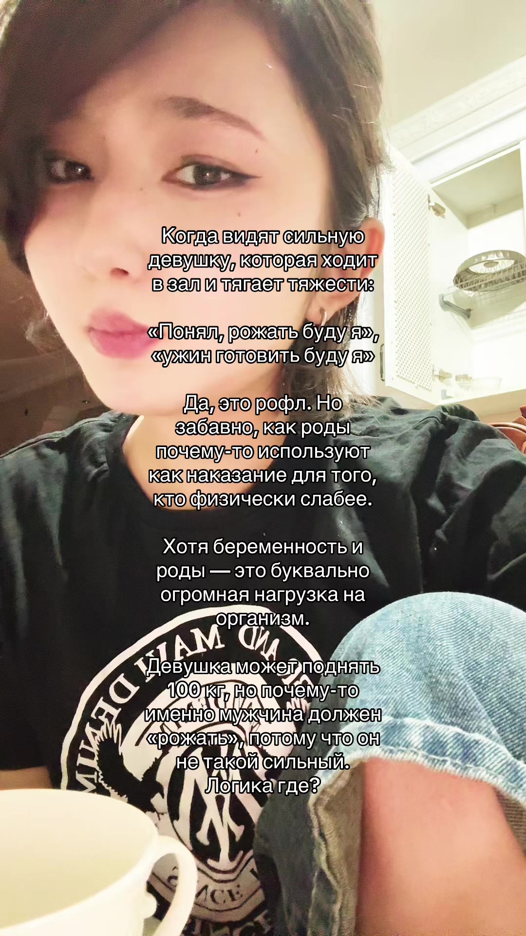 @Меруnya