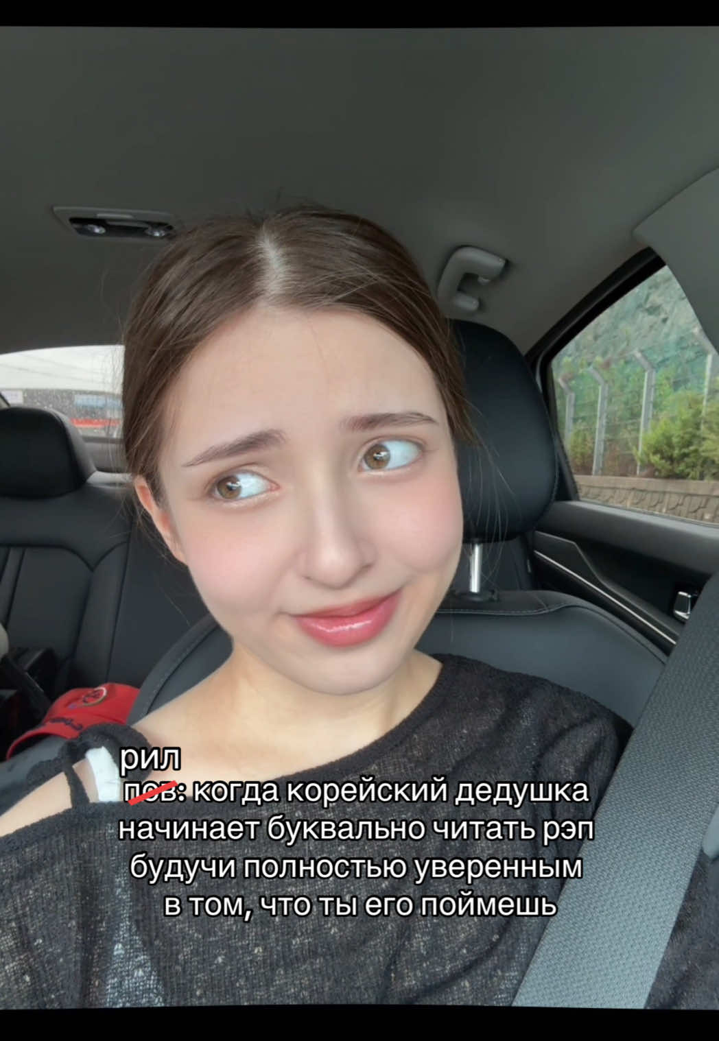 @ева ким