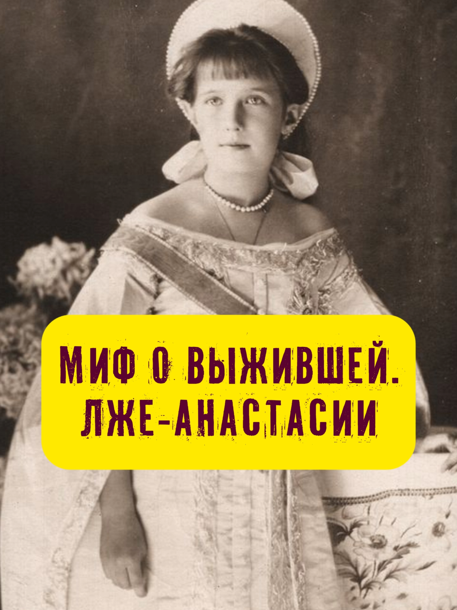 @Stories with Azarov