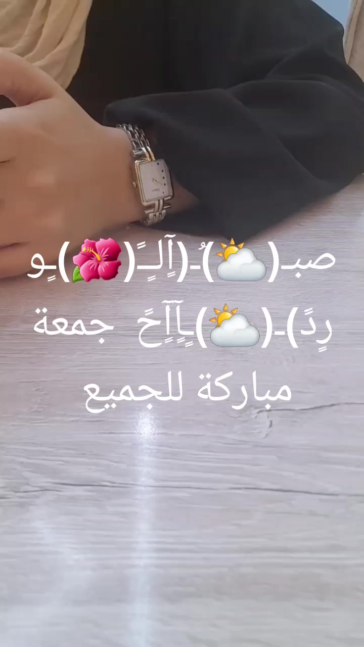 @بنت تيبازة