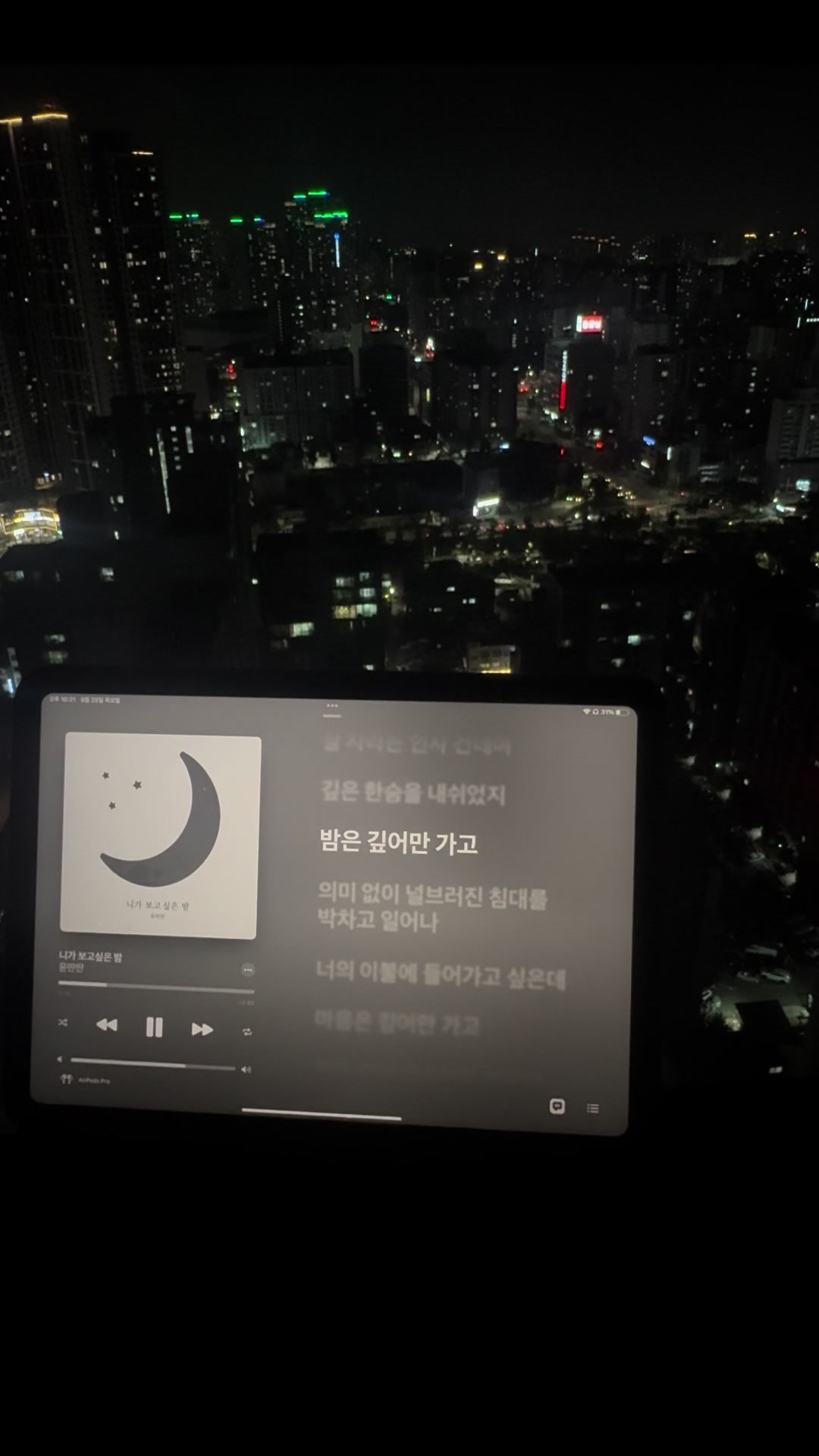 @새벽감성노트