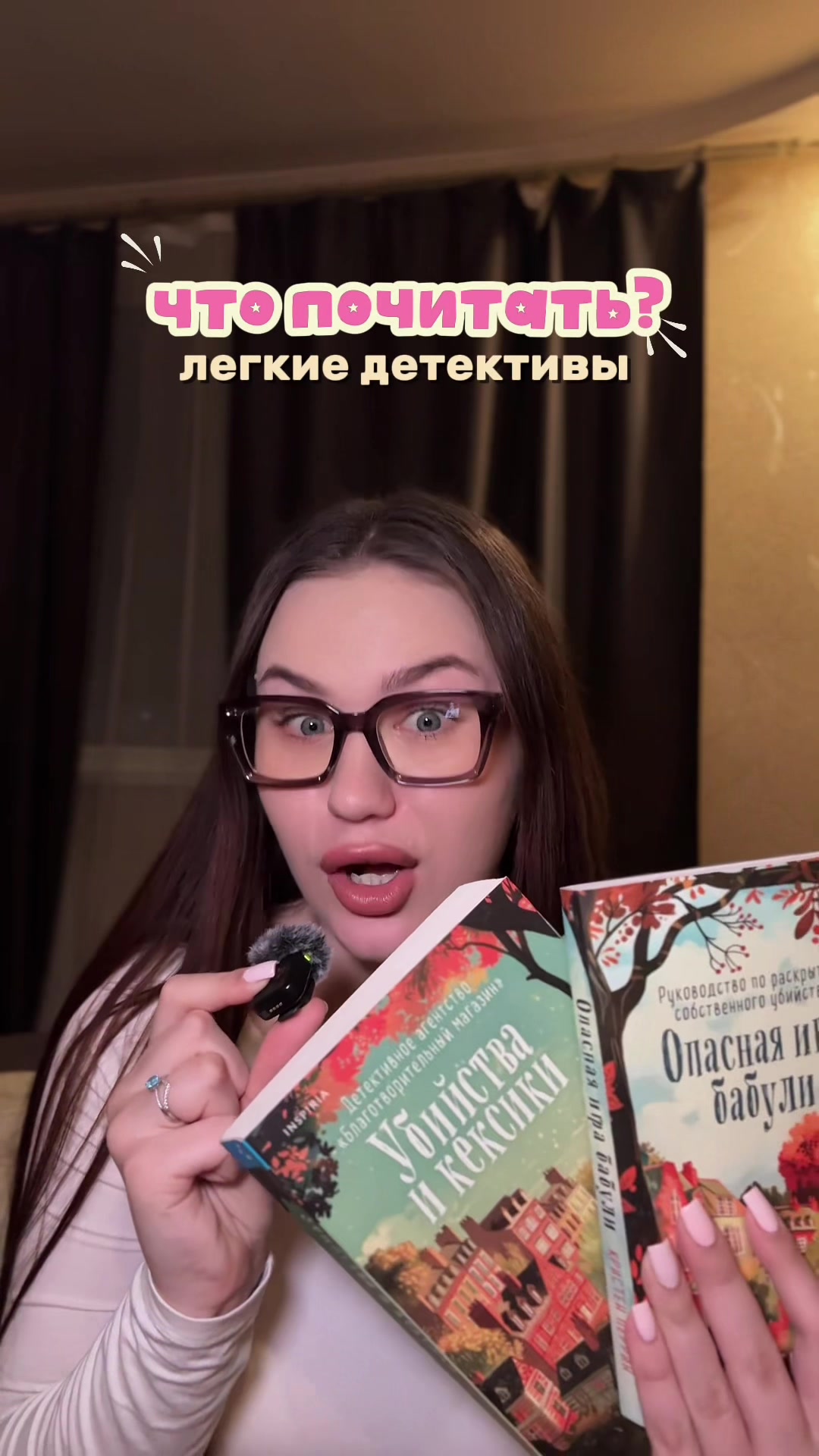 @тгк : у настюшки