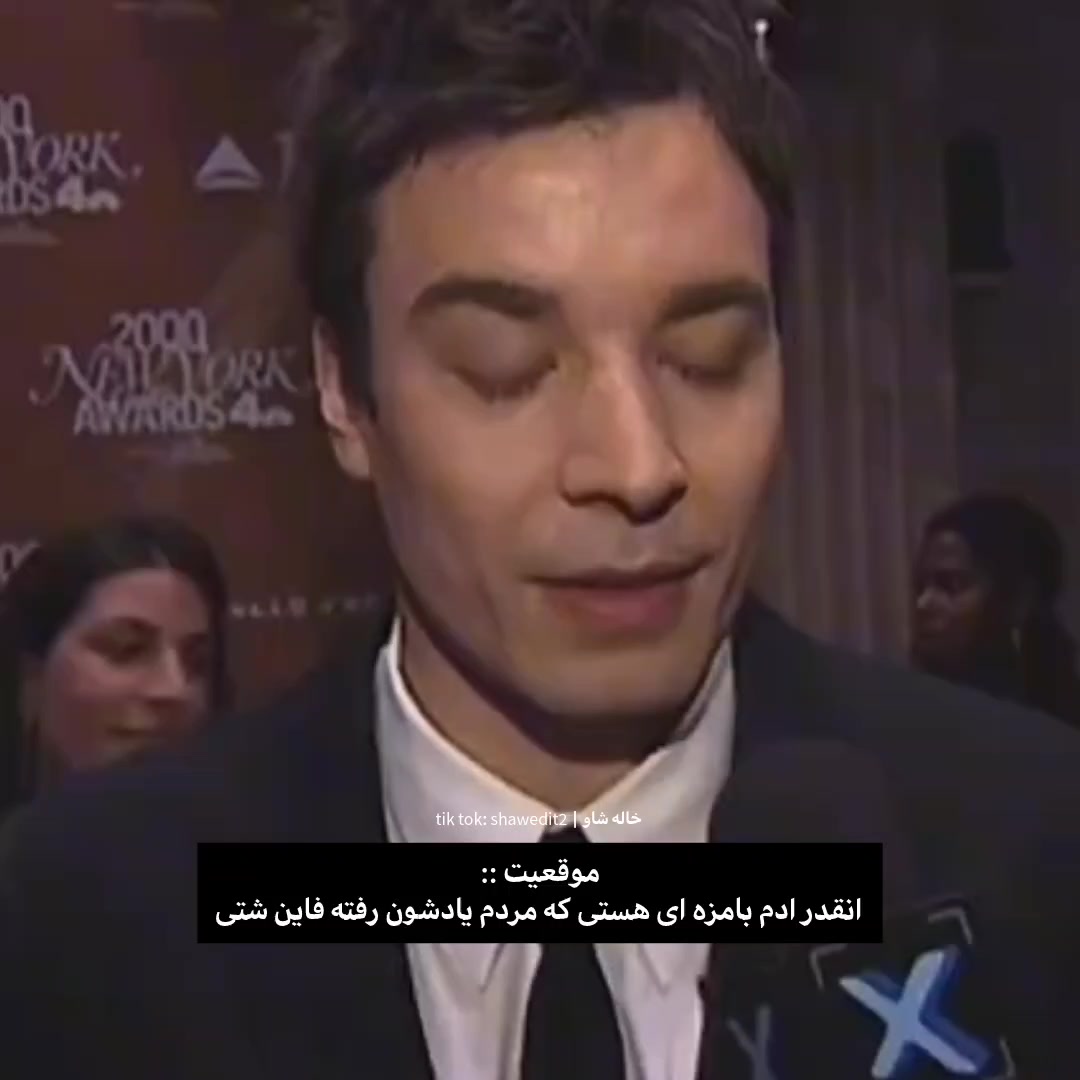 @خاله شاو | khale shaw
