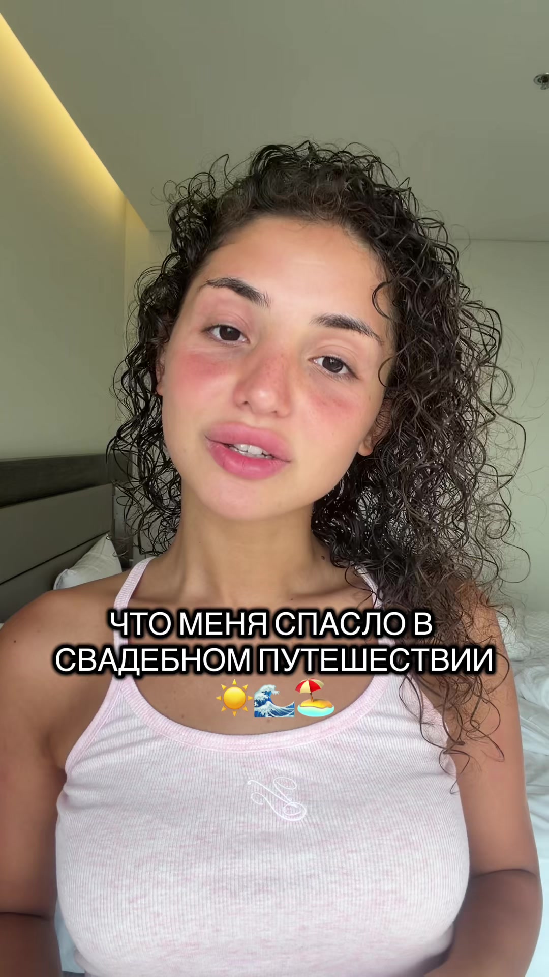 @тгк: Эй, кучерявая