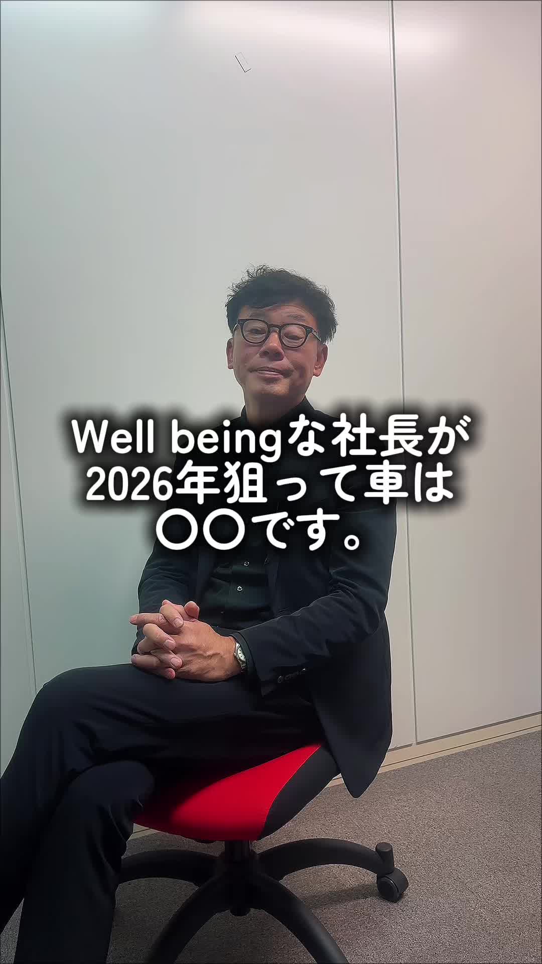 @新佛千治@湘南社長🚗