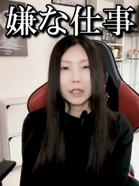 @ヲタク行政書士®️榊原沙奈