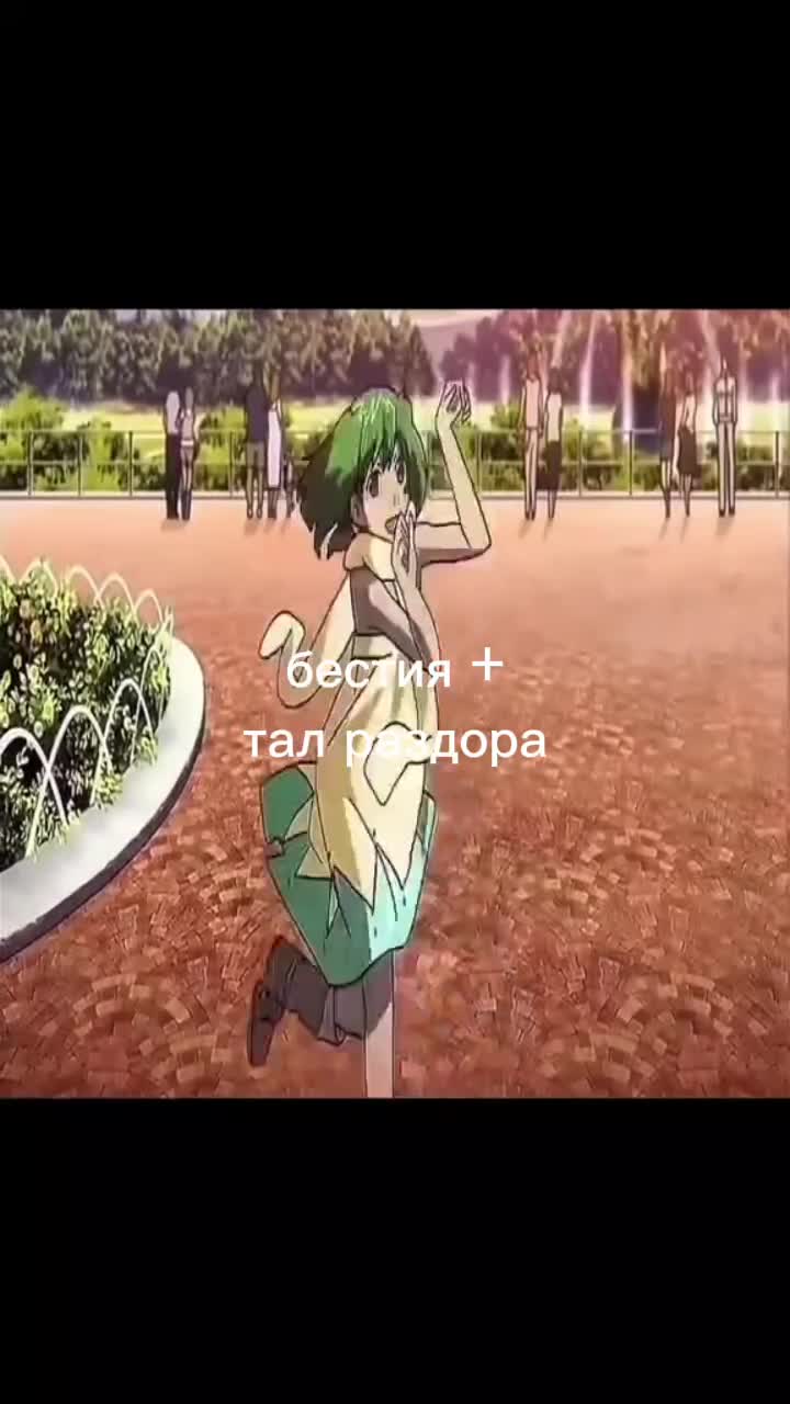 @коч ган