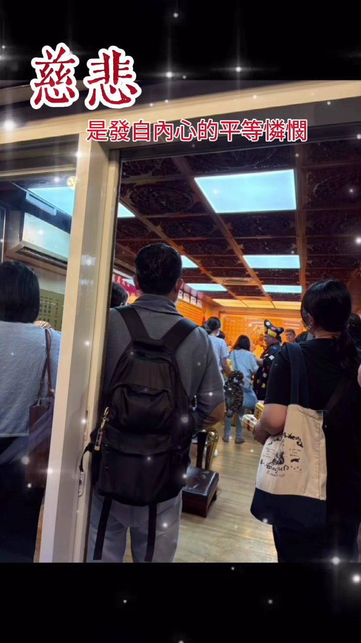 @信義萬富宮 詹富老師