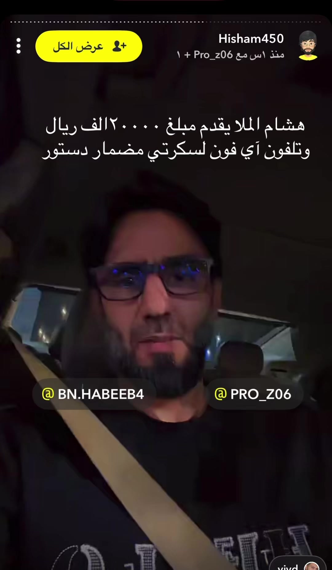 @{محمدالخالدي}