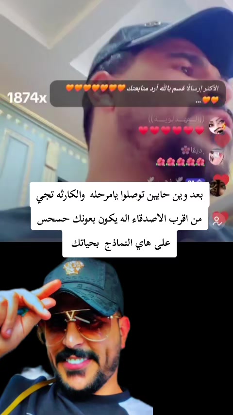 @Hussein Al-iraqi