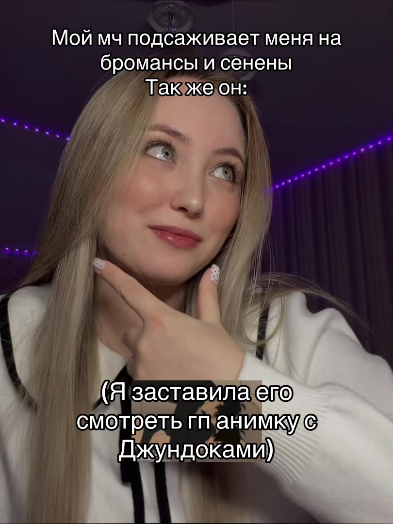 @Тгк:Секретарша Риглоу