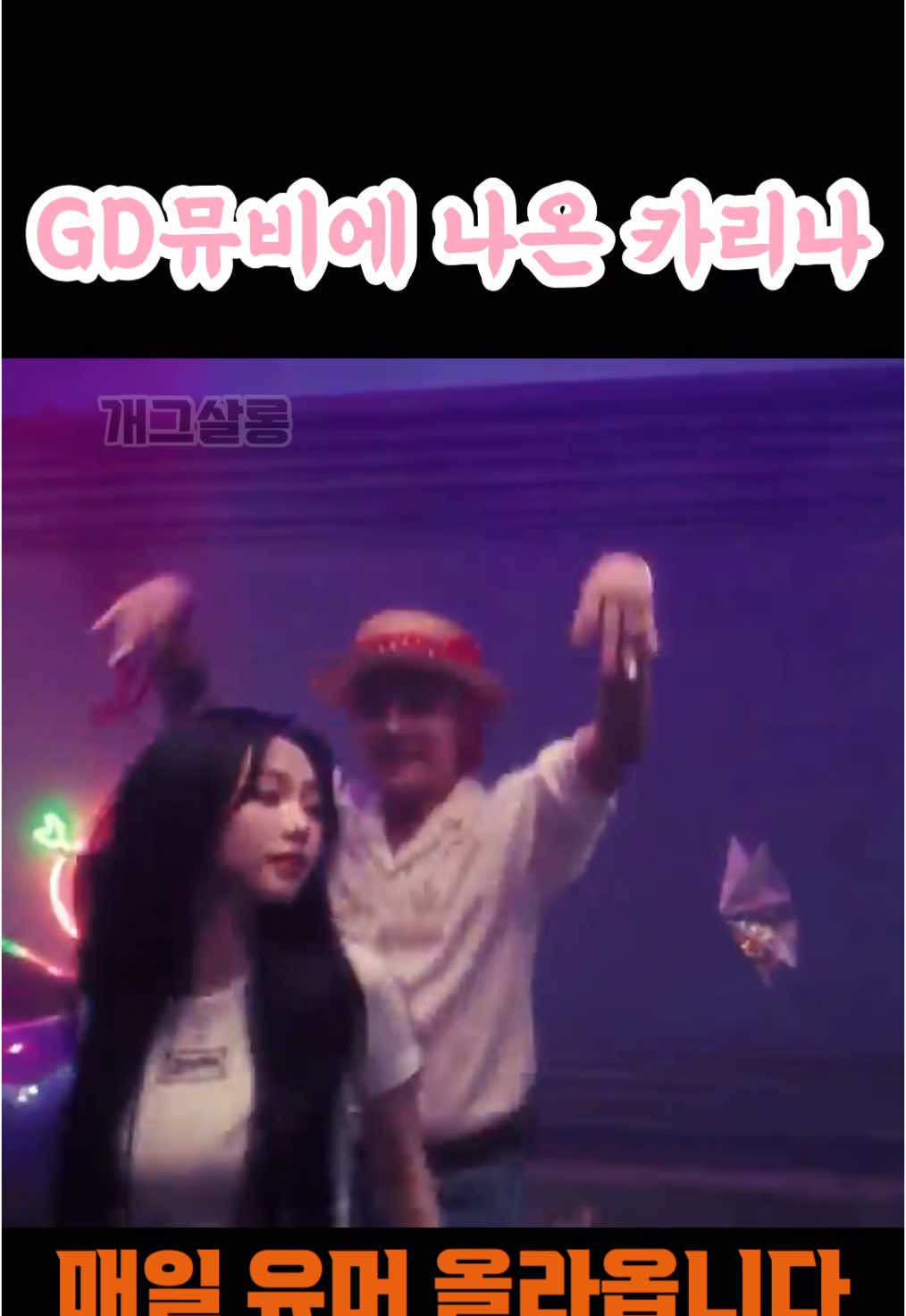 @개그살롱