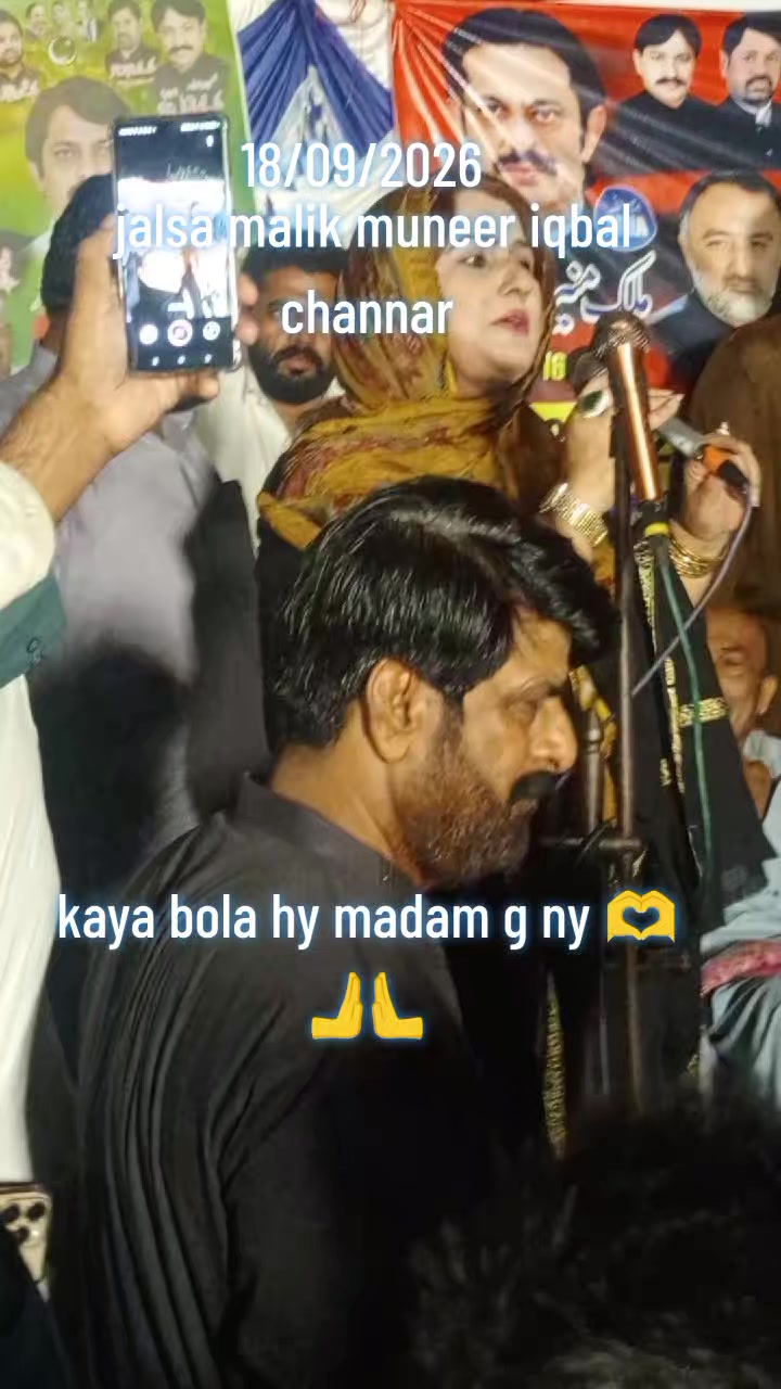 @Dilawar bhatti