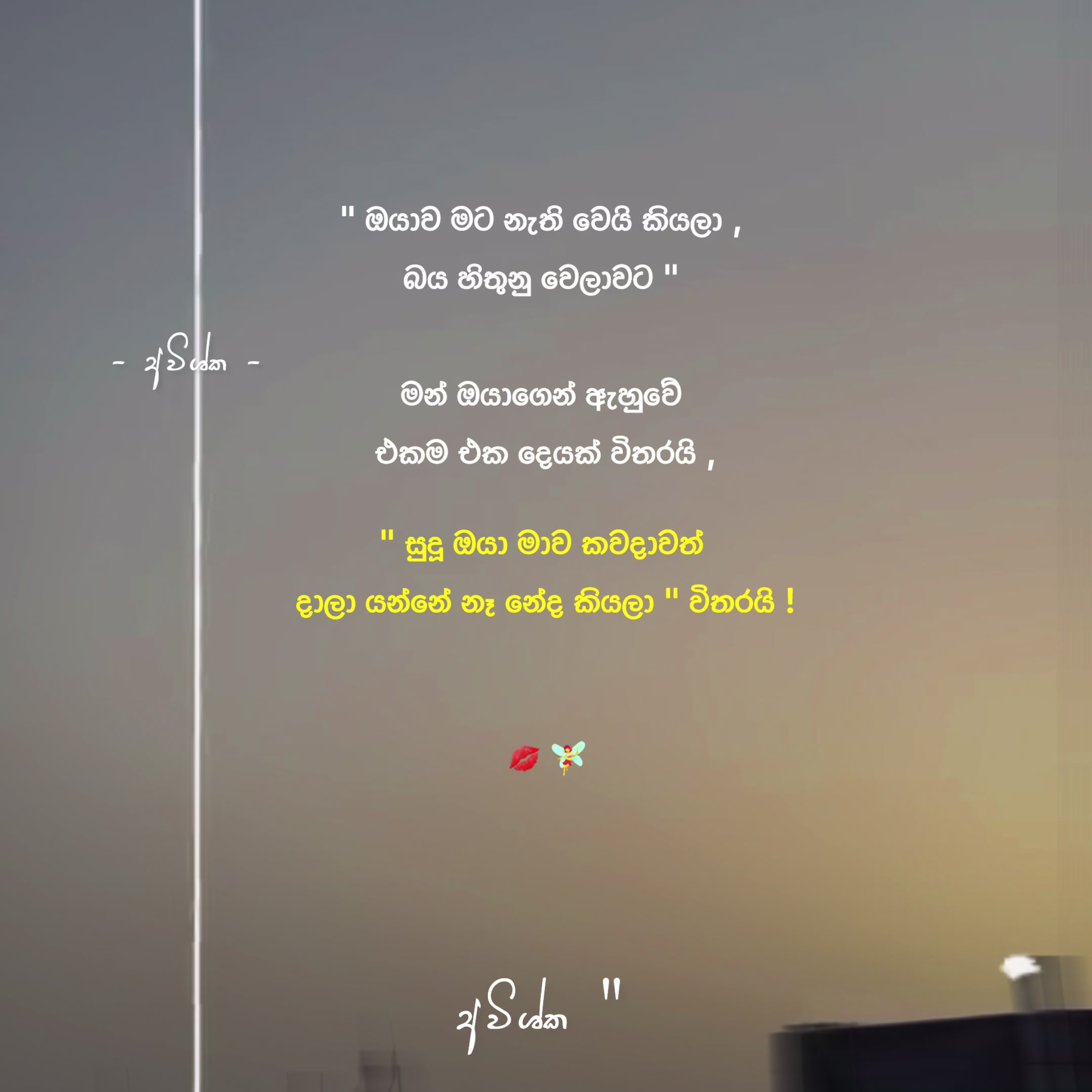 @𝐀𝐯𝐢𝐬𝐡𝐤𝐚 ☁️