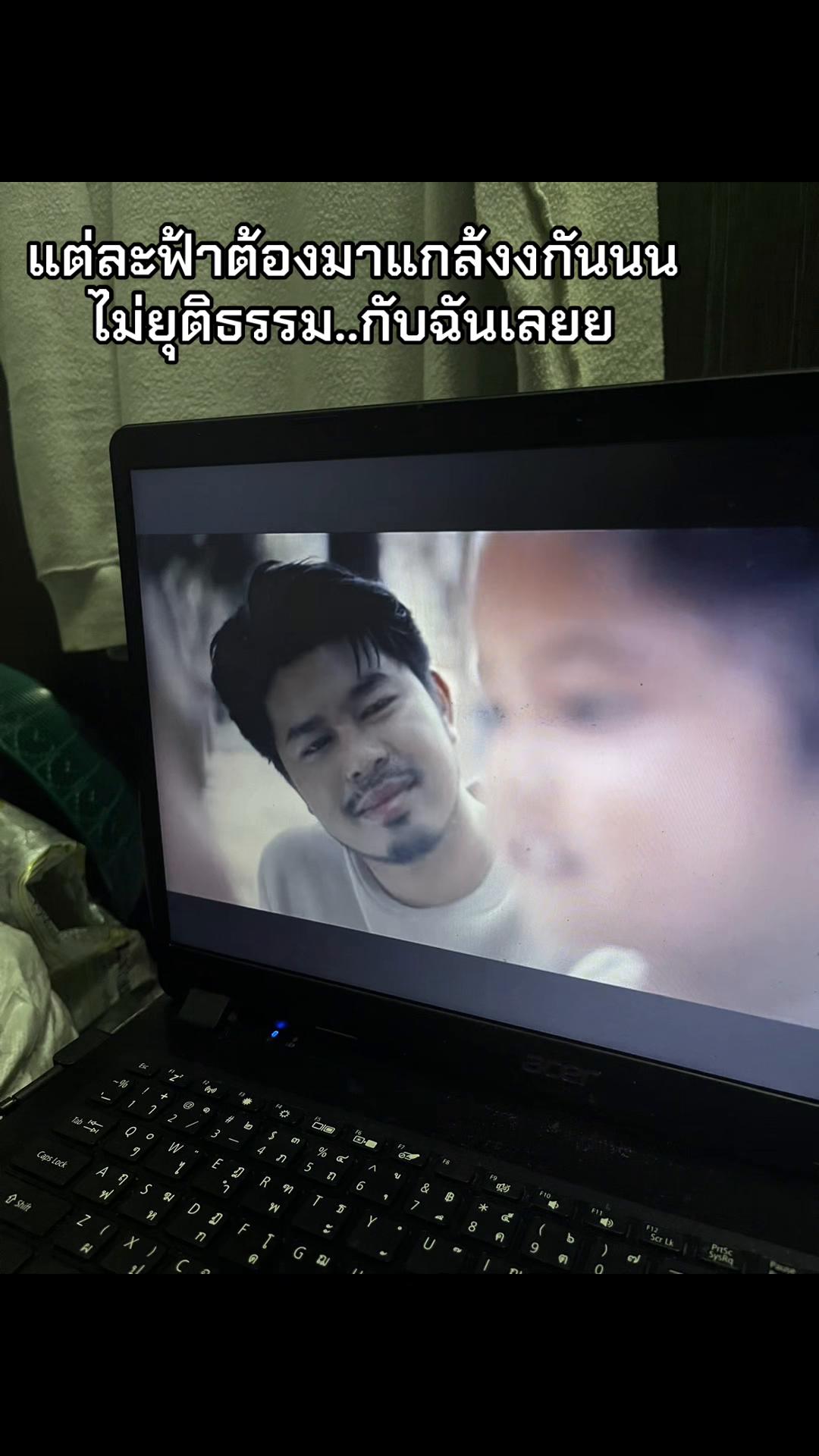 @ไม่พรือไรเลย👋
