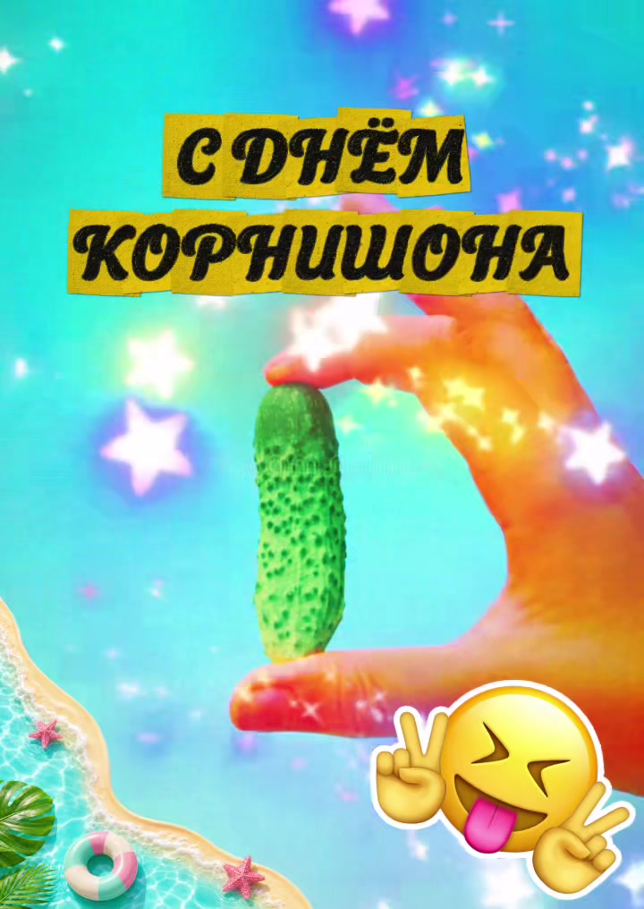 @@otkrbItki