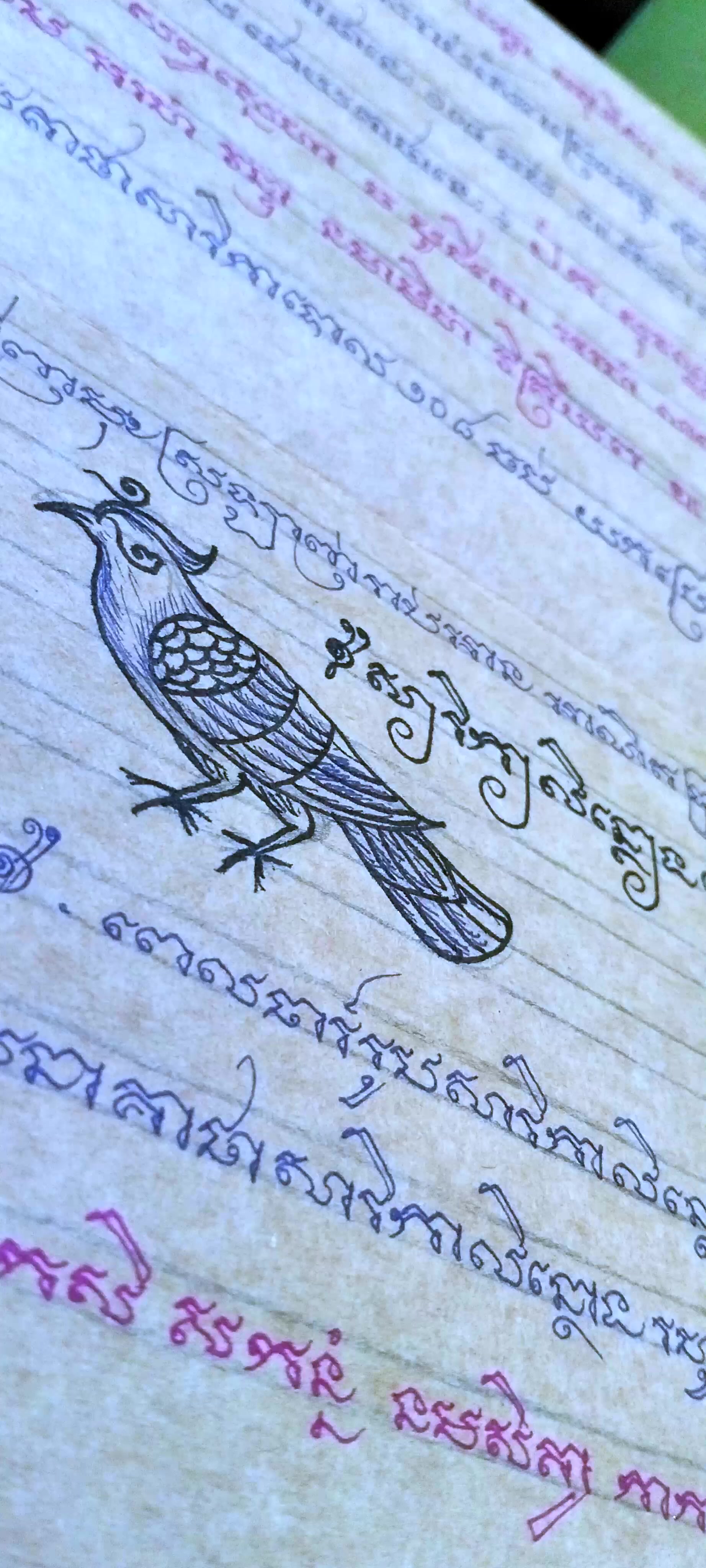 @FB អថ័នមហានគរ