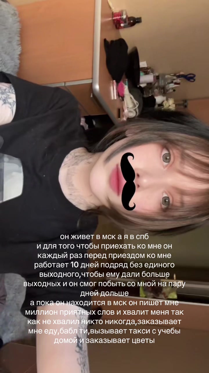 @х_х