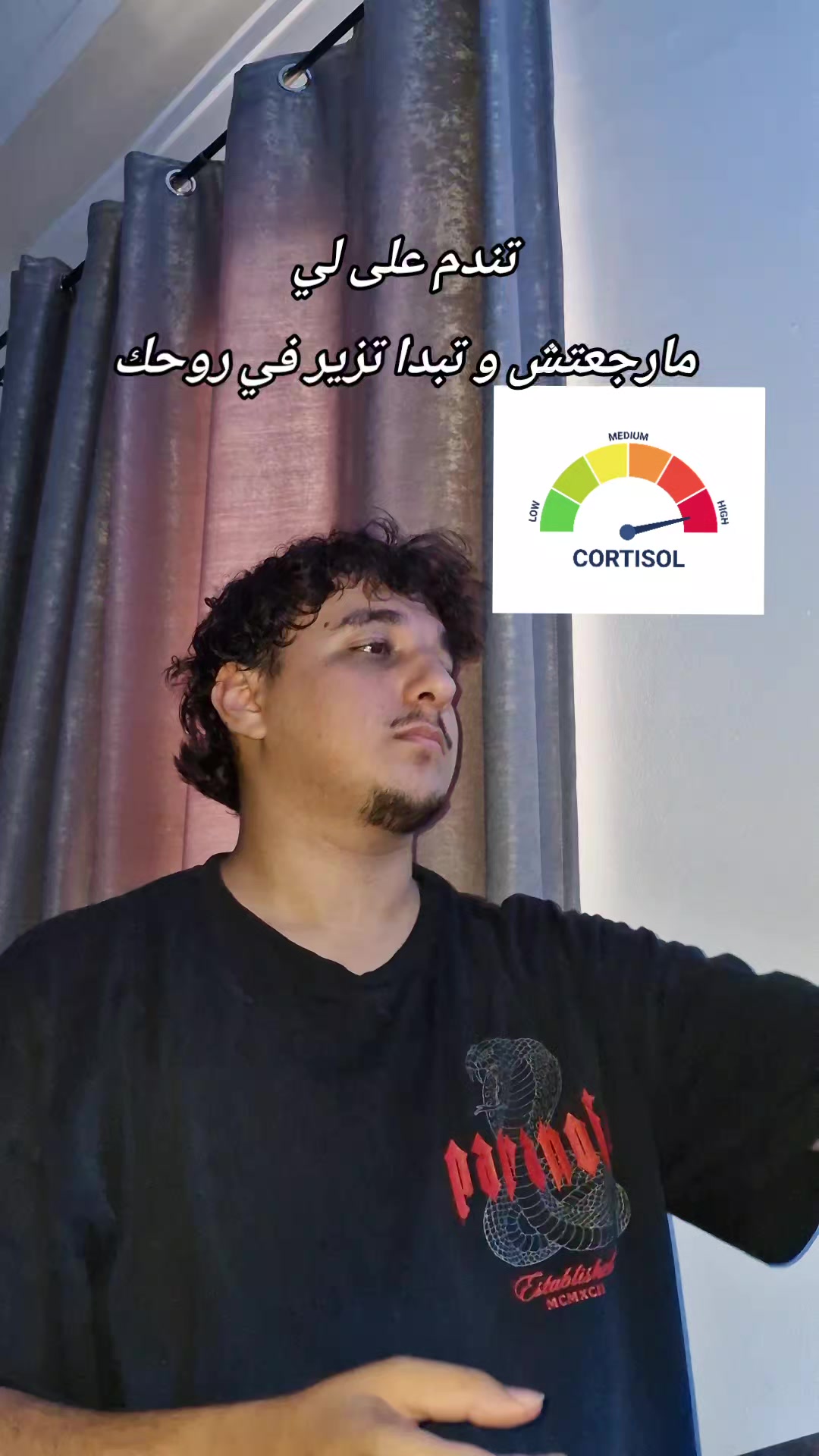 @غوتــــــــــــــــــي 🥷
