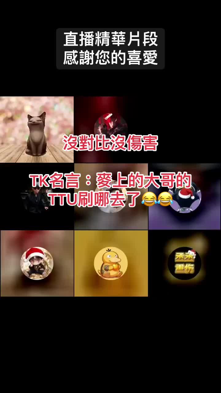 @🔍艾倫(又菜又愛玩)🔛𝓦𝓭𝓶