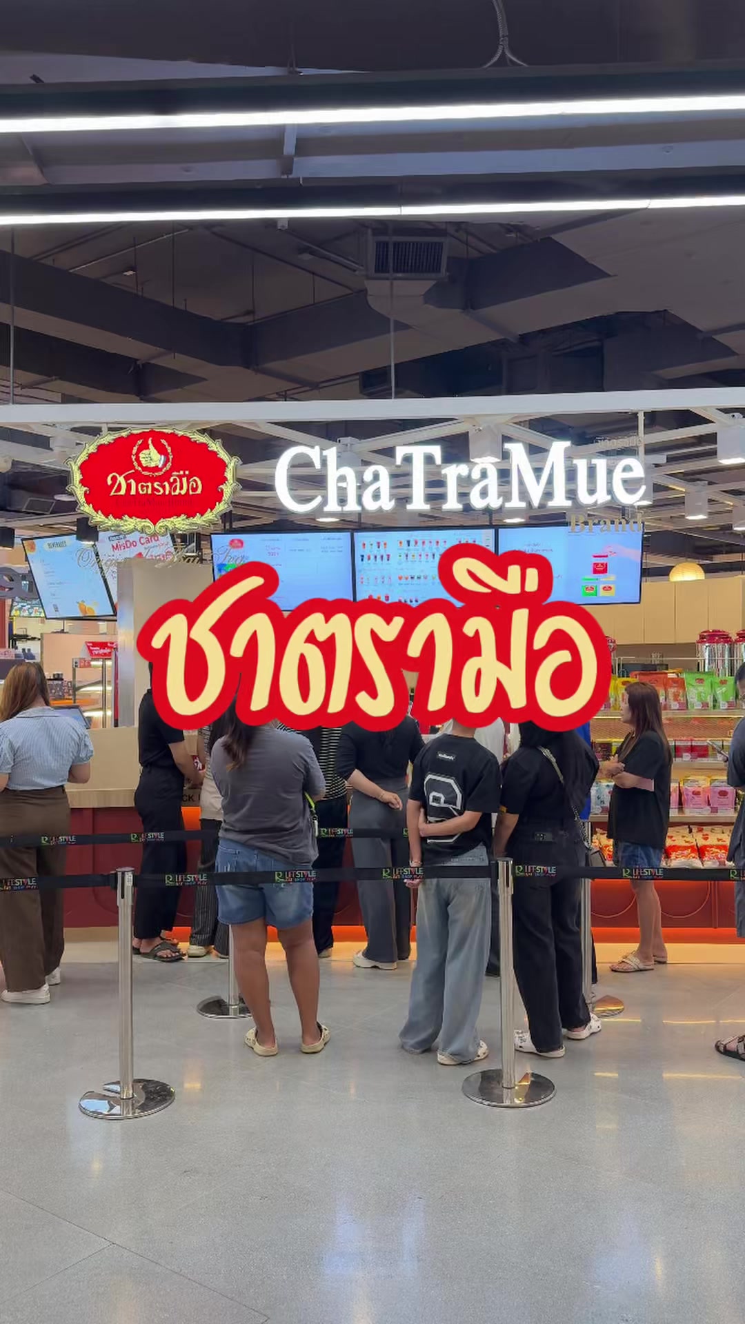 @กินกับช่างเปิ้ล