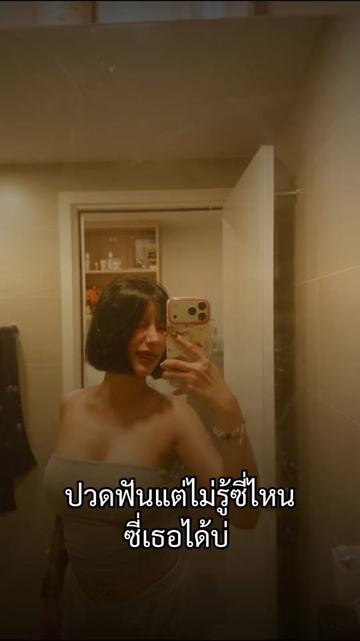 @ɴᴀɴᴛɪᴄʜᴀ