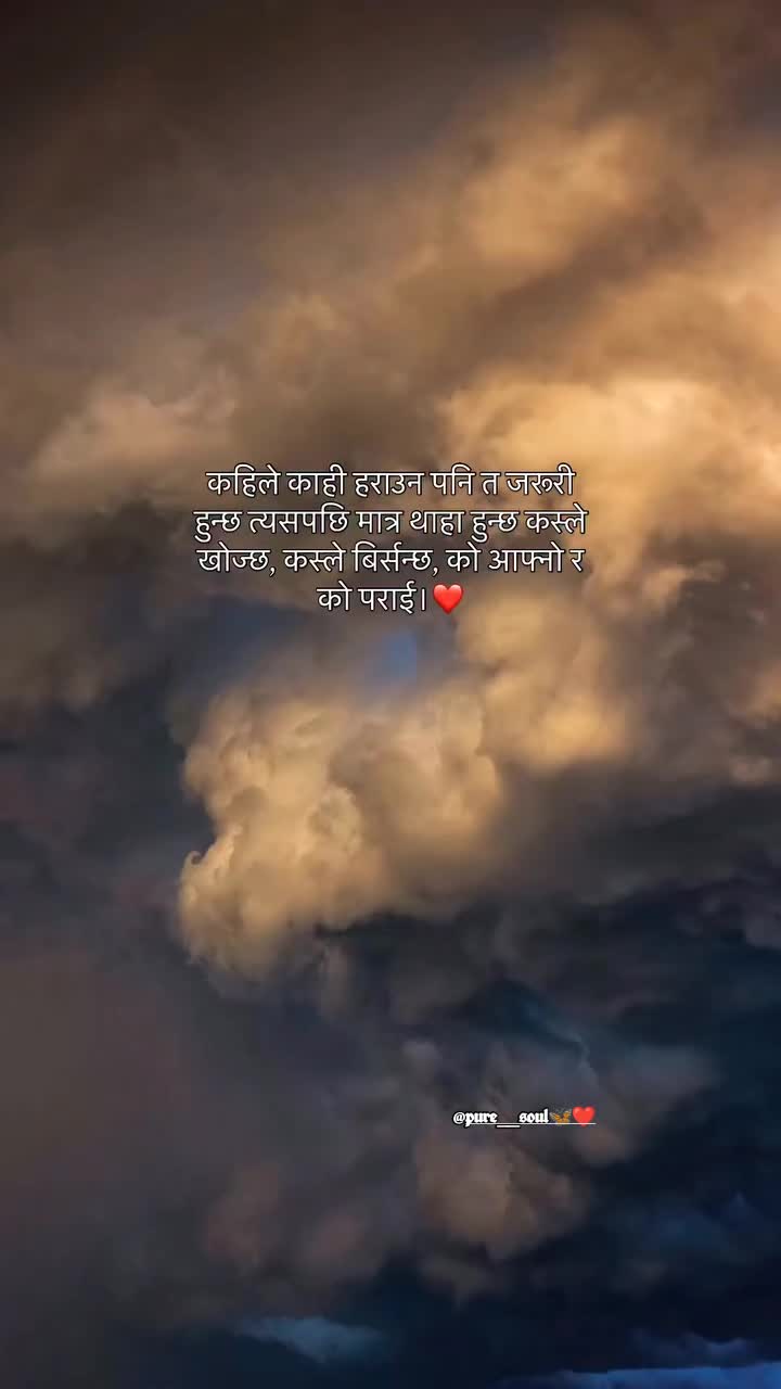 @pure__soul🦋❤️