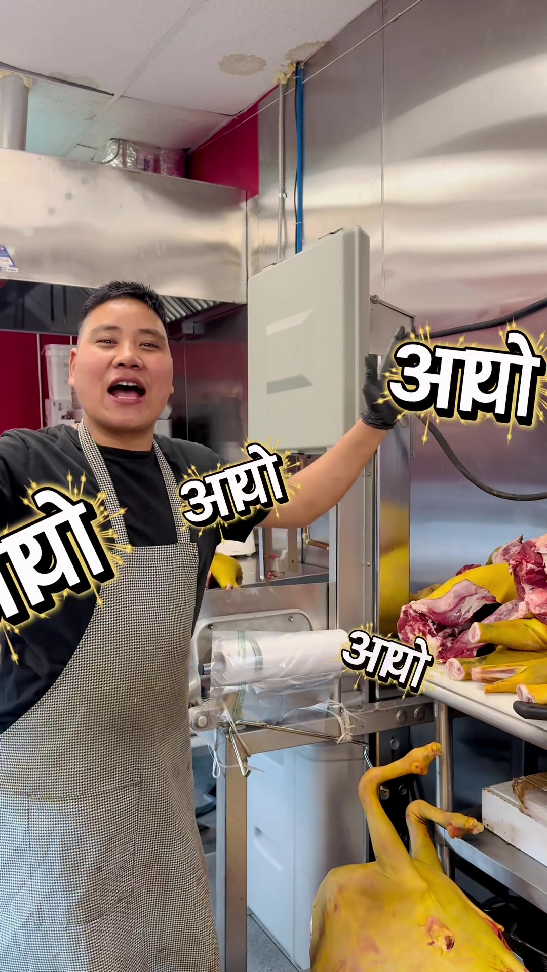 @gorkhagroceryaneatinc