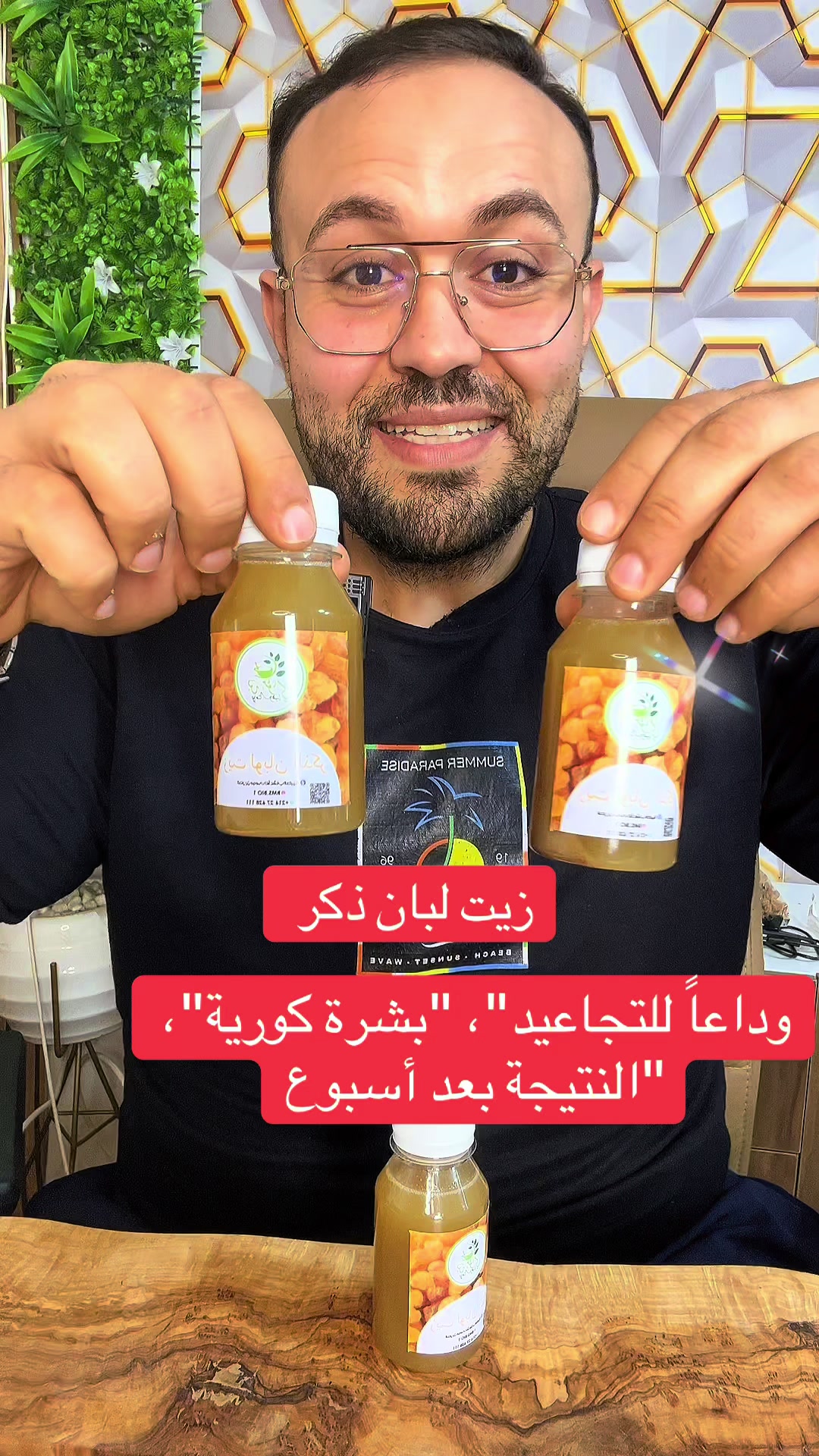 @benmoussa.bio