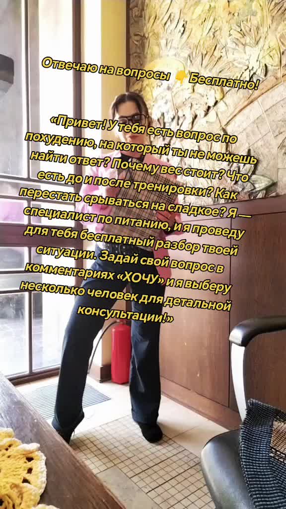 @Жанусик