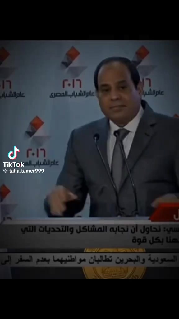 @ابن مصر