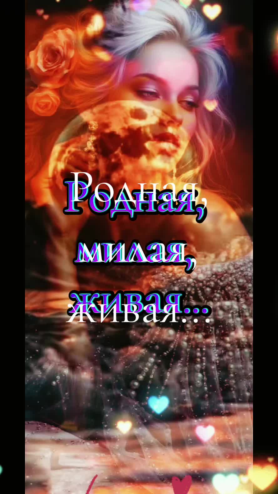 @Сакура 💥
