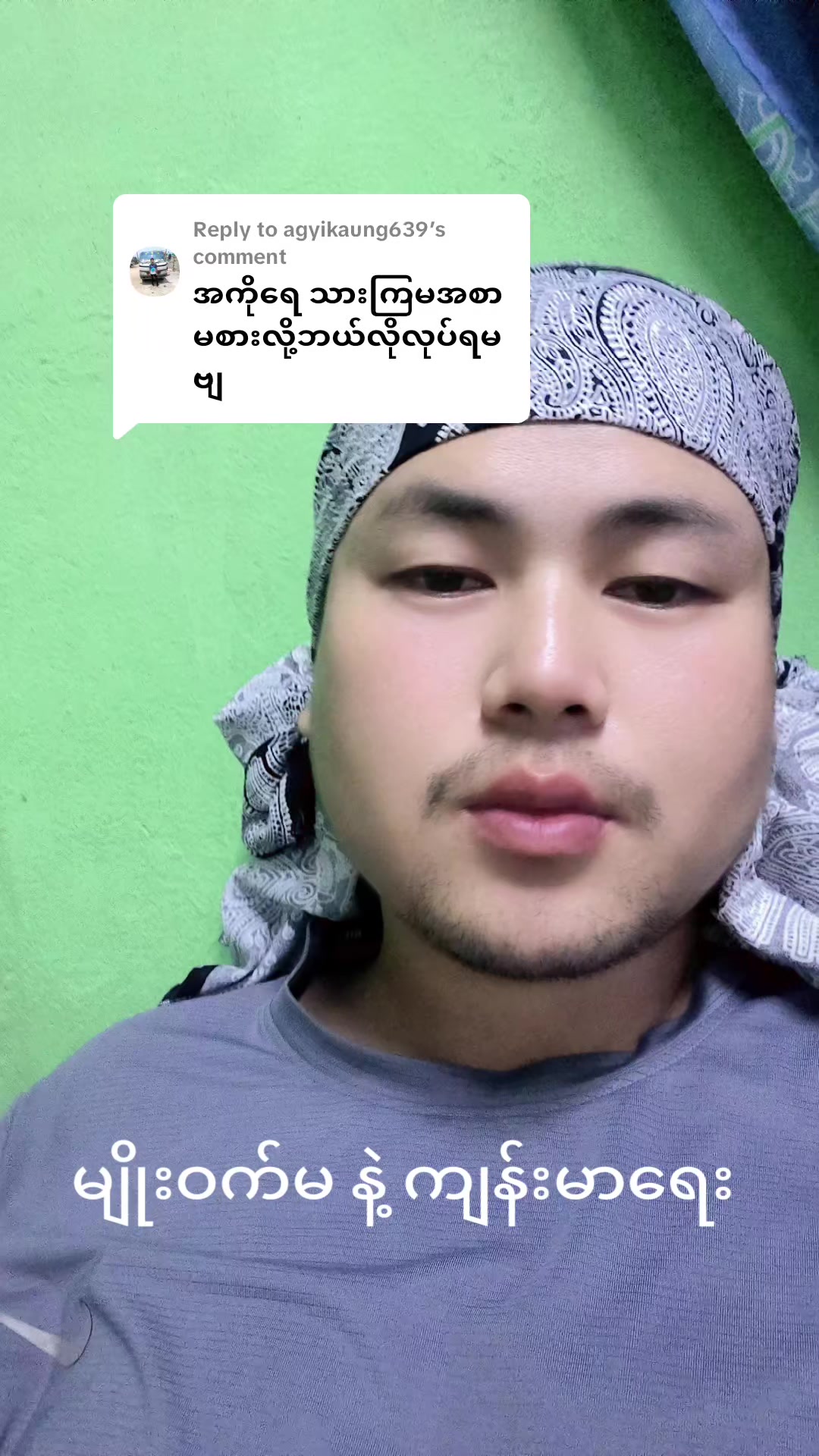 @"ရွှေဖြူးသား"၀က်မွေးမြူရေးခြံ