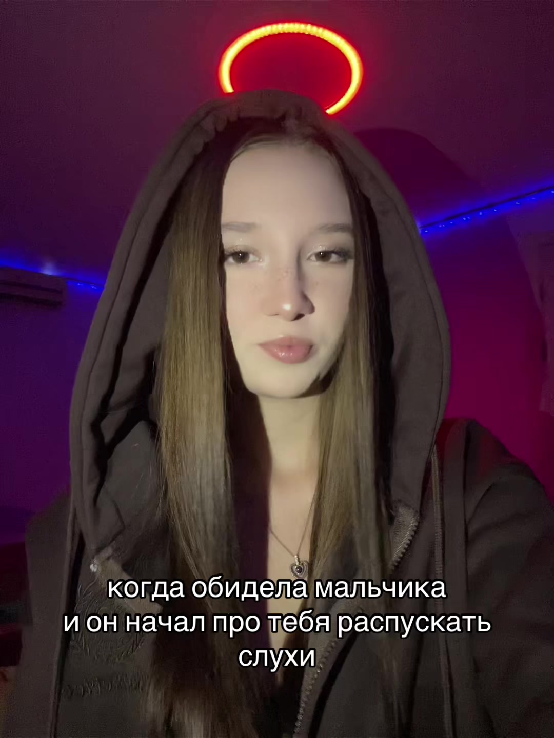 @ТГК:💗ЛИКОНА💗
