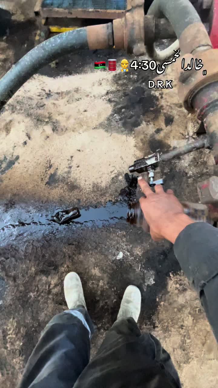 @﮼خالدالخمسی🛢️🇱🇾👷