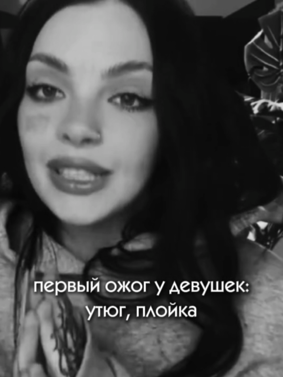 @ʙиɯᴇнᴋᴀ