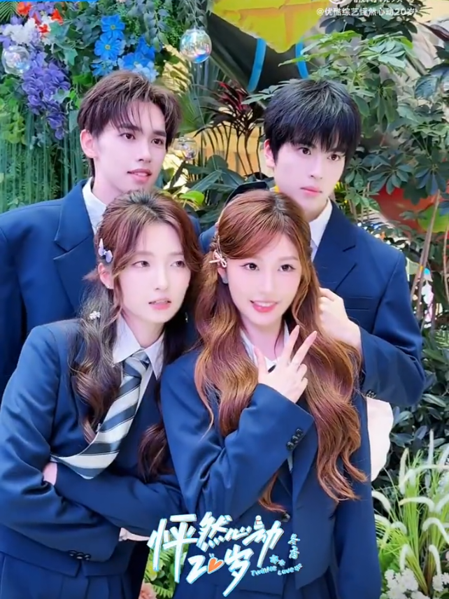 @Bơ đu dating show
