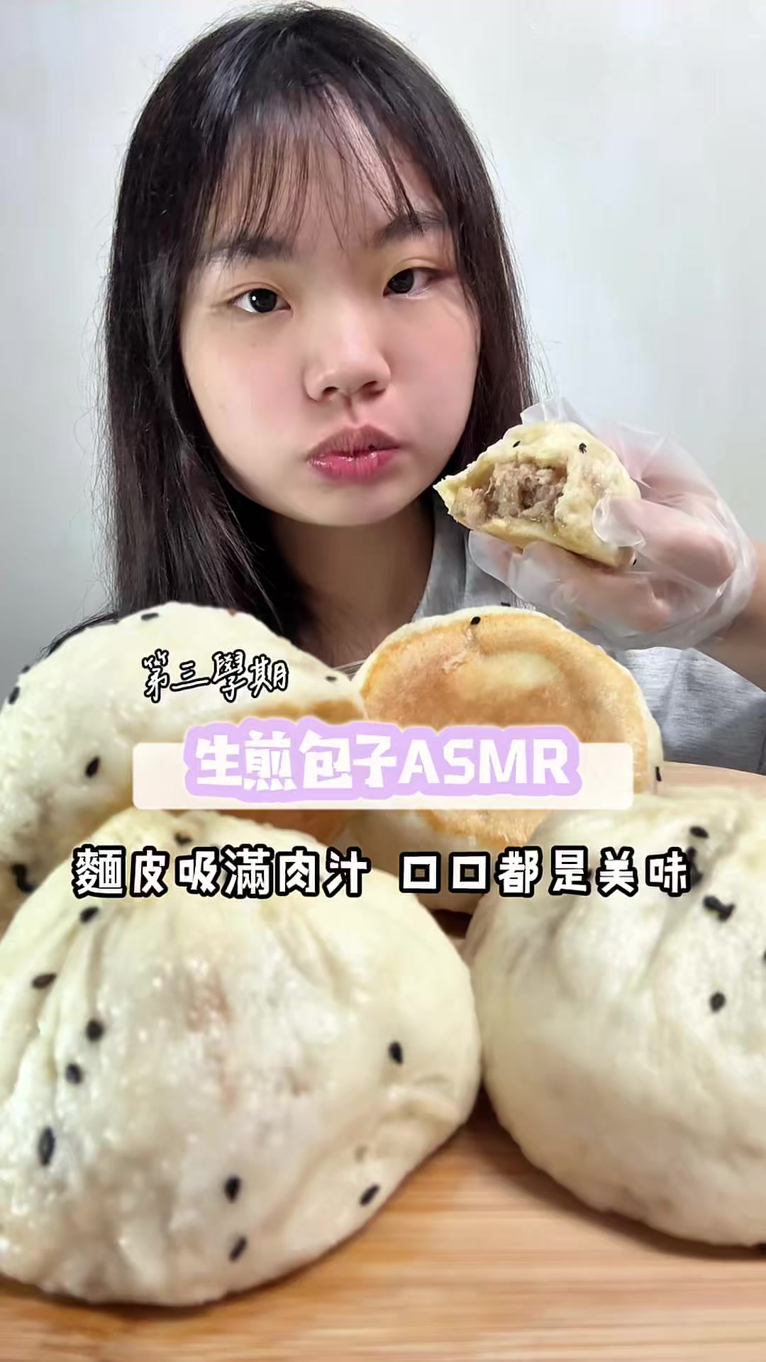 @圓圓本球 &bull; 吃成一顆球