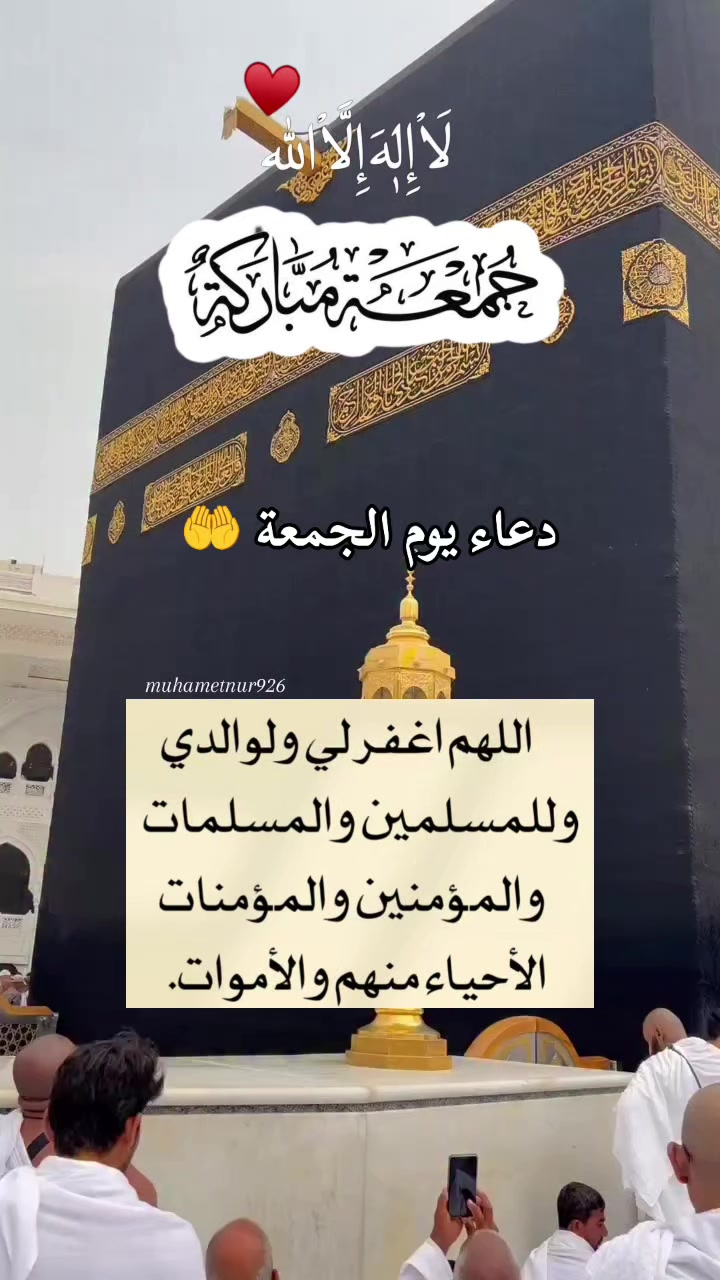 @روح وريحان