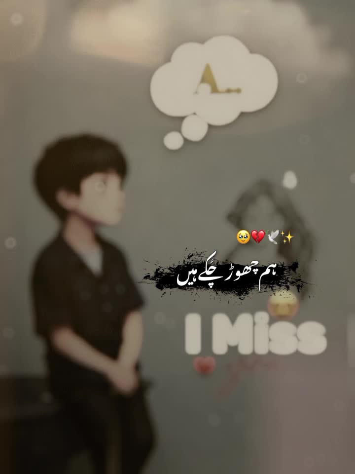 @❤️&zwj;🩹🥀 A🥀❤️&zwj;🩹