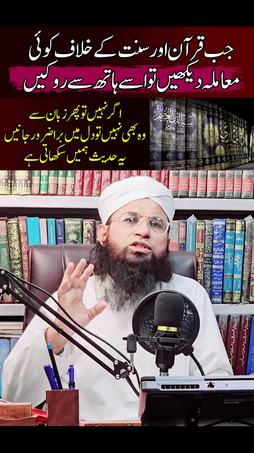 @Maulana Adil Mahmood